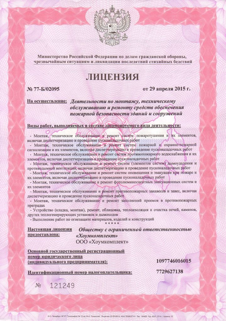 Главная