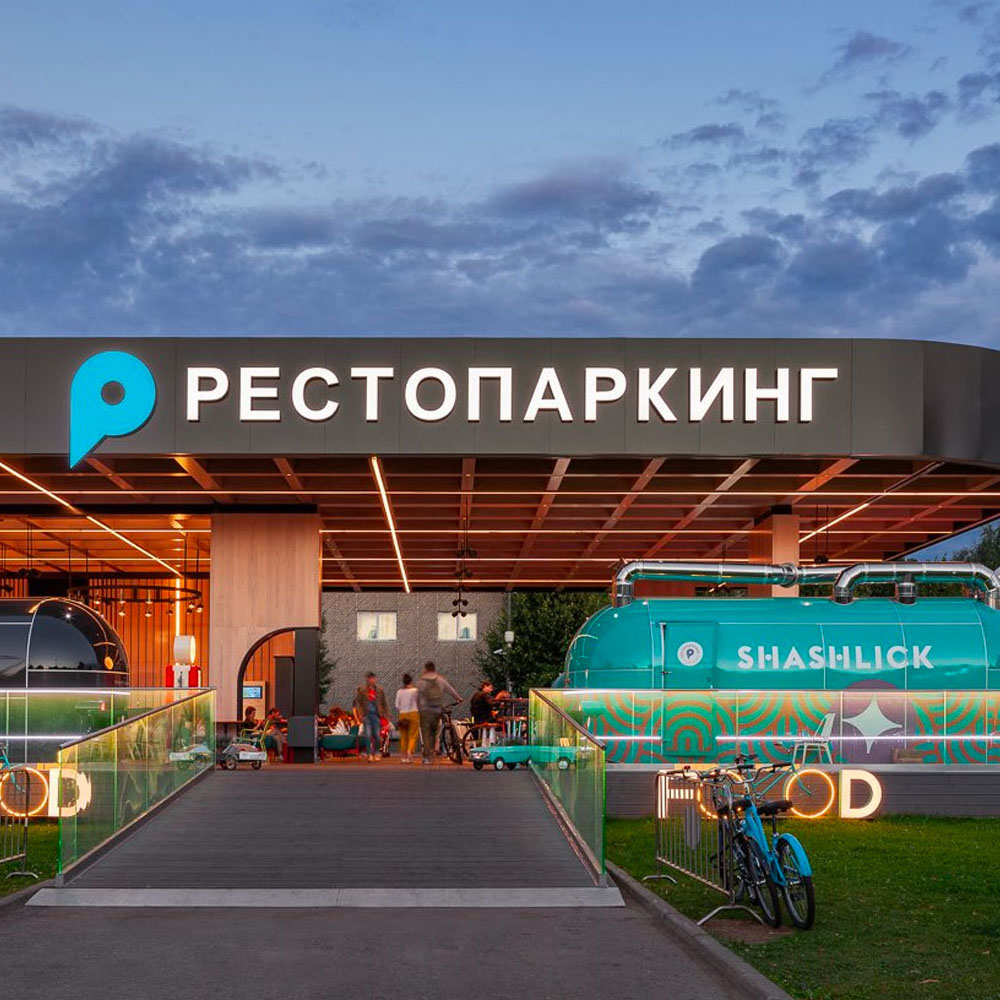 Главная